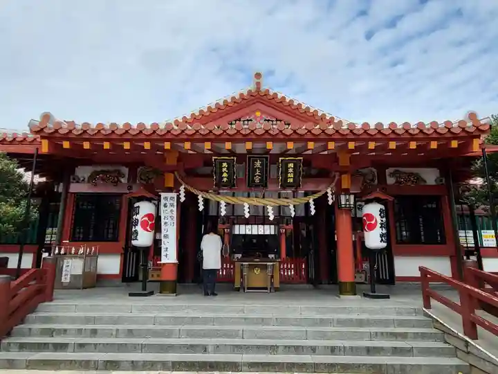 波上宮(沖縄県)