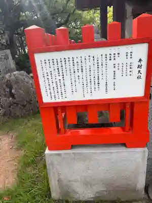 香椎宮(福岡県)