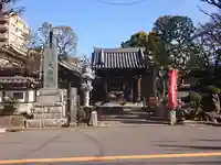 大楽院(神奈川県)
