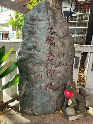 鳥越神社(東京都)