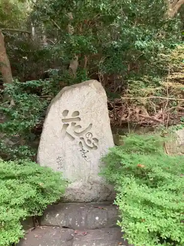 徳光院の像