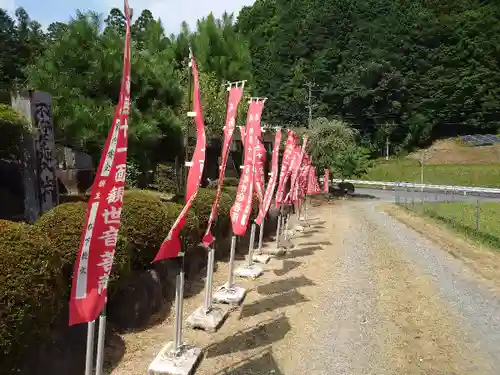 竜泉寺(愛知県)
