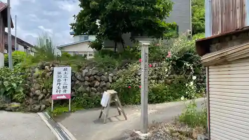 般若院の建物その他