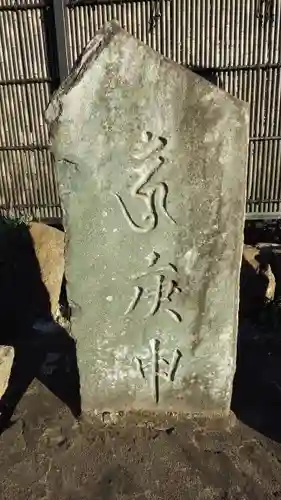 長善寺(埼玉県)