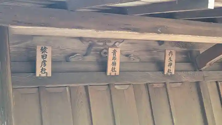 御霊神社(上御霊神社)(京都府)