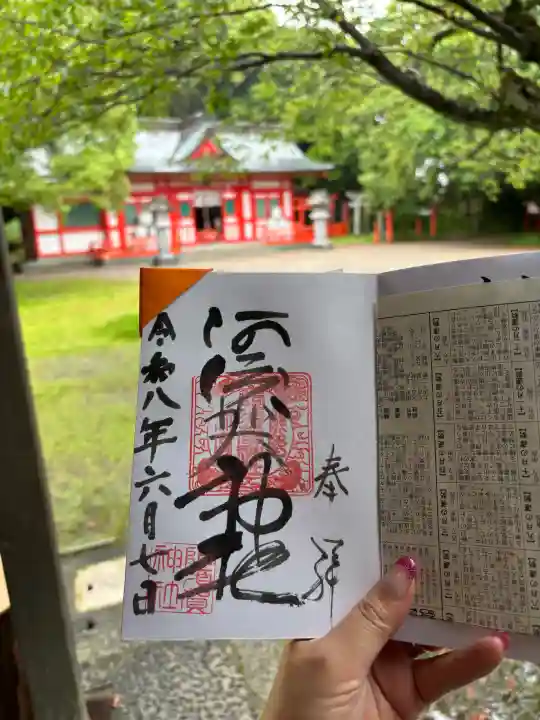 阿須賀神社(和歌山県)