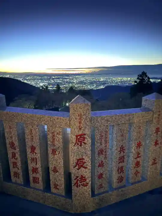 大山阿夫利神社(神奈川県)