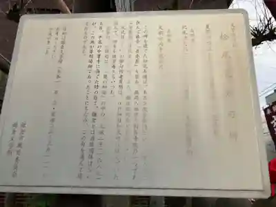 六地蔵のその他建物