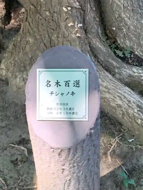 最勝寺教学院のその他建物