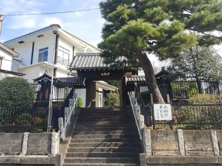 室泉寺(東京都)
