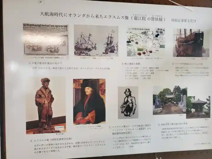 龍江院のその他建物