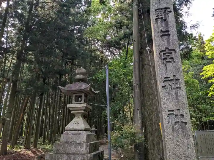 野々宮神社の{uncategorized: "未分類", other: "その他", undefined: "問題あり", building: "その他建物", grave: "お墓", sacred_gate: "鳥居", guardian: "狛犬", statue: "像", buddha: "仏像", history: "歴史", nature: "自然", garden: "庭園", animal: "動物", pagoda: "塔", temizu: "手水舎", mountain_gate: "山門・神門", sanctuary: "本殿・本堂", subordinate: "末社・摂社", art: "芸術", scenery: "景色", jizo: "地蔵", ema: "絵馬", goshuin: "御朱印", omikuji: "おみくじ", items: "授与品その他", amulet: "お守り", goshuincho: "御朱印帳", eats: "食事", festival: "お祭り", votive_dance: "神楽", shichigosan: "七五三参", wedding: "結婚式", experience: "体験その他", initially: "初詣", around: "周辺", anti_infection: "感染症対策"}