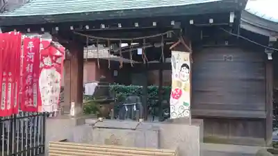 平河天満宮の手水舎