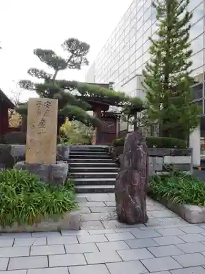 大巧寺の山門・神門
