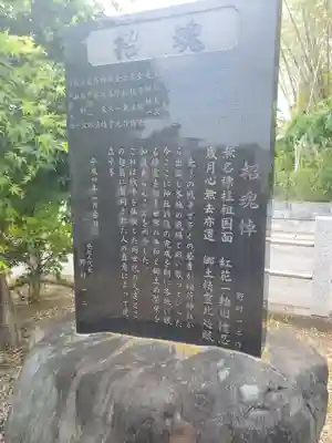 稲荷神社（千代田町福島）(群馬県)