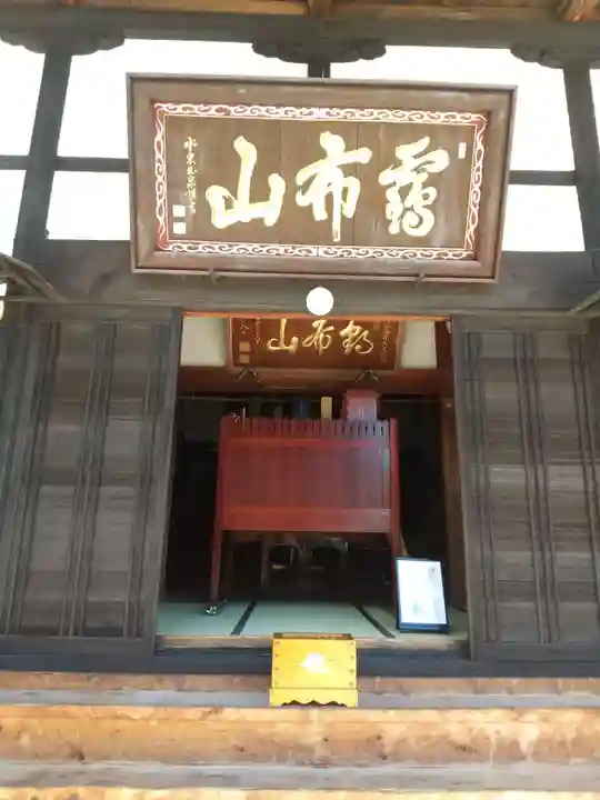 珍蔵寺 (山形県)