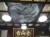 白山媛神社(新潟県)