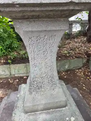 佐賀縣護國神社(佐賀県)