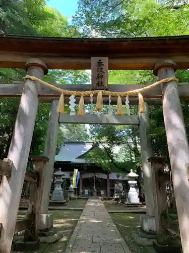 沓掛香取神社の鳥居