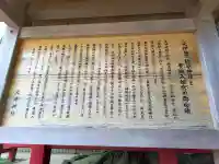 檜原神社(大神神社摂社)の{uncategorized: "未分類", other: "その他", undefined: "問題あり", building: "その他建物", grave: "お墓", sacred_gate: "鳥居", guardian: "狛犬", statue: "像", buddha: "仏像", history: "歴史", nature: "自然", garden: "庭園", animal: "動物", pagoda: "塔", temizu: "手水舎", mountain_gate: "山門・神門", sanctuary: "本殿・本堂", subordinate: "末社・摂社", art: "芸術", scenery: "景色", jizo: "地蔵", ema: "絵馬", goshuin: "御朱印", omikuji: "おみくじ", items: "授与品その他", amulet: "お守り", goshuincho: "御朱印帳", eats: "食事", festival: "お祭り", votive_dance: "神楽", shichigosan: "七五三参", wedding: "結婚式", experience: "体験その他", initially: "初詣", around: "周辺", anti_infection: "感染症対策"}