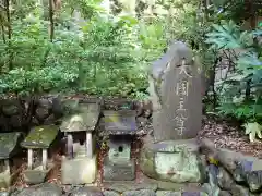 大胡神社(群馬県)