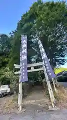 大年神社(兵庫県)