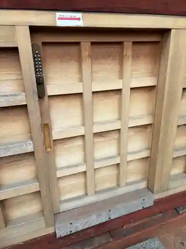 養玉院如来寺(東京都)