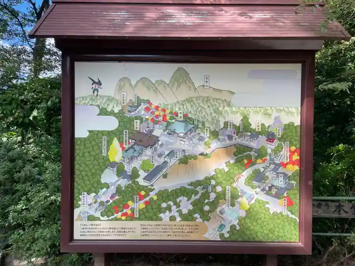 八栗寺(香川県)