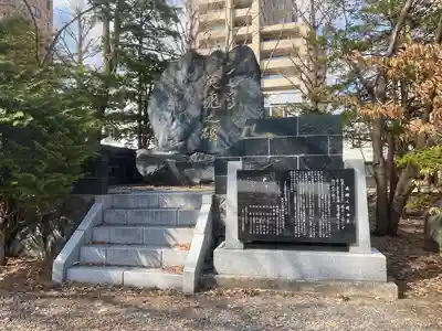 札幌護國神社の歴史