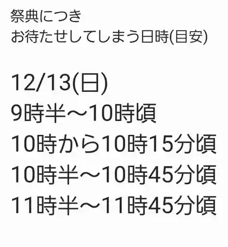 くまくま神社(導きの社 熊野町熊野神社)(東京都)