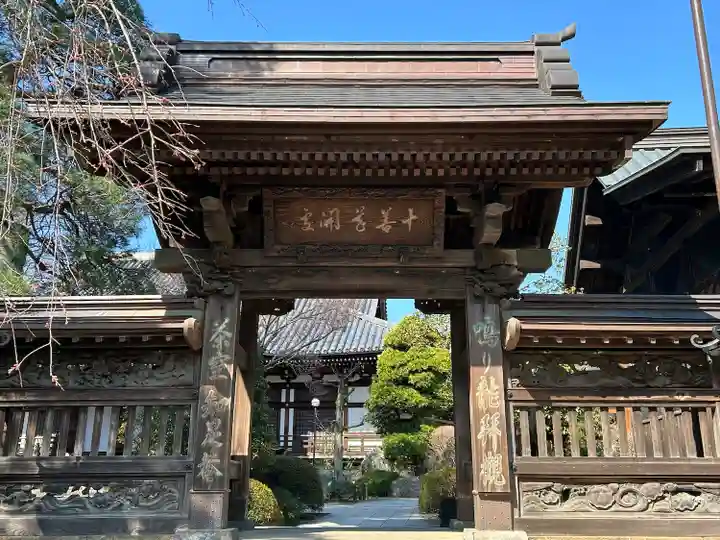 高幡不動尊 金剛寺(東京都)