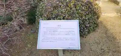 三聖堂(宮城県)