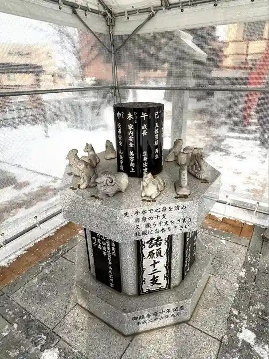 新川皇大神社(北海道)