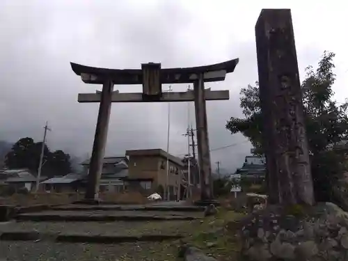 日野神社(福井県)