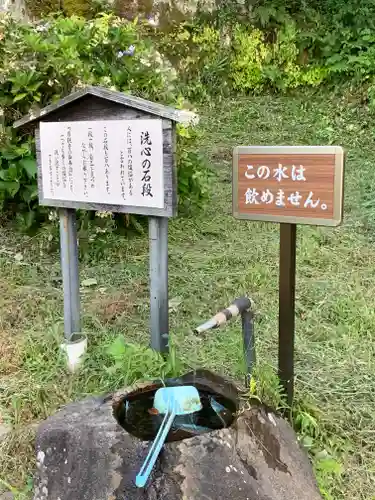 堂の下の岩観音(栃木県)