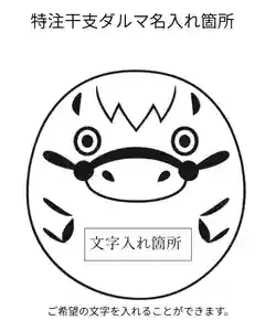 仙台八坂神社(宮城県)(2025年12月15日(月) 09時15分24秒投稿)