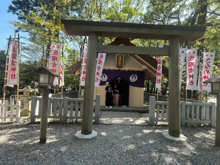 佐瑠女神社(猿田彦神社境内社)(三重県)