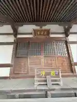 石田寺(東京都)
