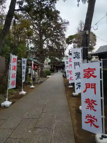 下神明天祖神社(東京都)
