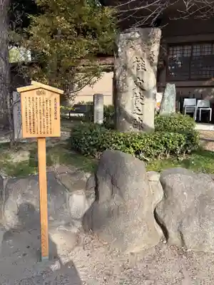 高津宮(大阪府)