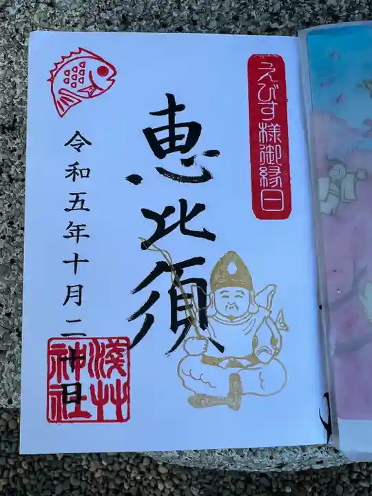 浅草神社(東京都)