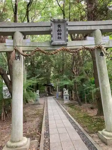 貴船神社(静岡県)