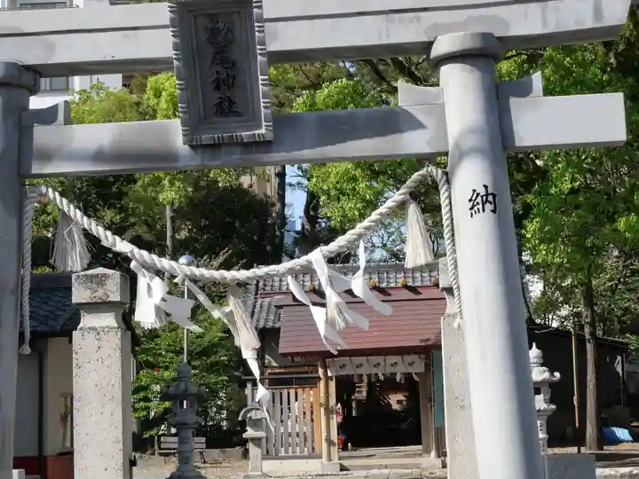 松尾神社(静岡県)