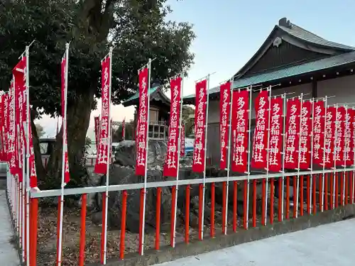 多度稲荷神社のその他建物
