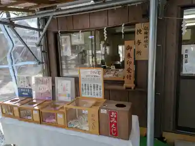 印鑰神明宮(山形県)