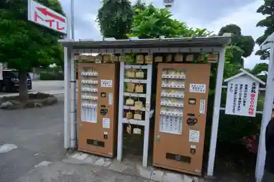 惣宗寺(栃木県)