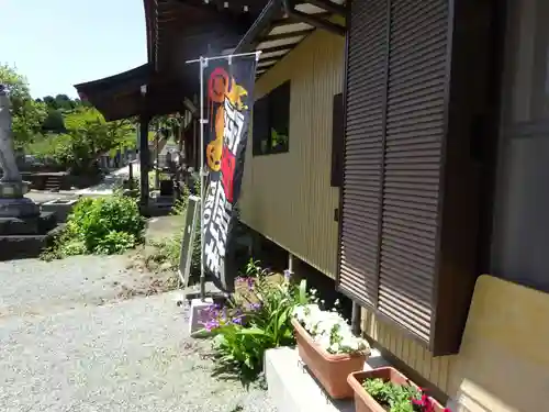 伊勢原 法泉寺のその他建物