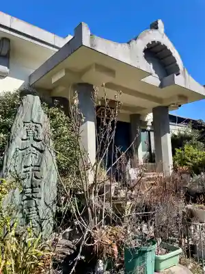 福勝寺の{uncategorized: "未分類", other: "その他", undefined: "問題あり", building: "その他建物", grave: "お墓", sacred_gate: "鳥居", guardian: "狛犬", statue: "像", buddha: "仏像", history: "歴史", nature: "自然", garden: "庭園", animal: "動物", pagoda: "塔", temizu: "手水舎", mountain_gate: "山門・神門", sanctuary: "本殿・本堂", subordinate: "末社・摂社", art: "芸術", scenery: "景色", jizo: "地蔵", ema: "絵馬", goshuin: "御朱印", omikuji: "おみくじ", items: "授与品その他", amulet: "お守り", goshuincho: "御朱印帳", eats: "食事", festival: "お祭り", votive_dance: "神楽", shichigosan: "七五三参", wedding: "結婚式", experience: "体験その他", initially: "初詣", around: "周辺", anti_infection: "感染症対策"}