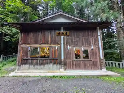 戸隠神社宝光社(長野県)