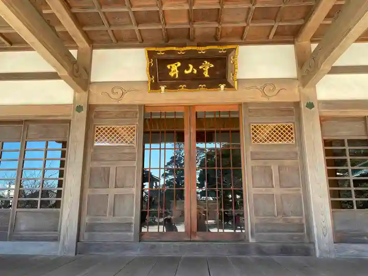 光明寺の本殿・本堂